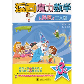 ħ(sh)W(xu) v˽MСW(xu)꼉(j)ЦĔ(sh)W(xu)ͯԒ(i)ֵħ䣡