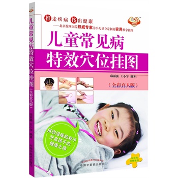 ͯҊЧѨλDȫ˰棩(d)ҌֵٛyʽͯҊЧѨλDRѨλ