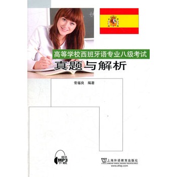 ߵȌW(xu)УZ(y)(zhun)I(y)˼(j)ԇ}c