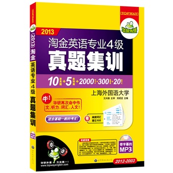 2013ԽӢZI(y)ļ(j)}Ӗ(xn)10׌}2012-2003+5A(y)y(c)+2000~Ƭ+300ƪ+20ƪmϻA(ch)һĿMP3PĻAZ