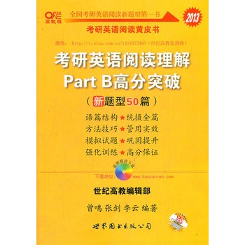 2013ӢZxPart B߷ͻƣ}50ƪ