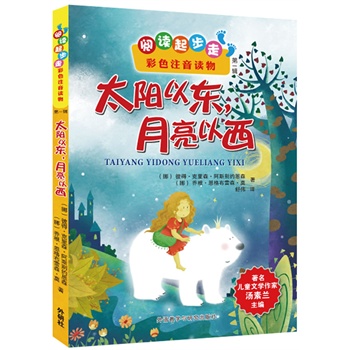 x.ɫעx̫(yng)Ԗ|ͯČW(xu)ҜmZ(y)n(bio)]nչxСW(xu)һ꼉(j)棩