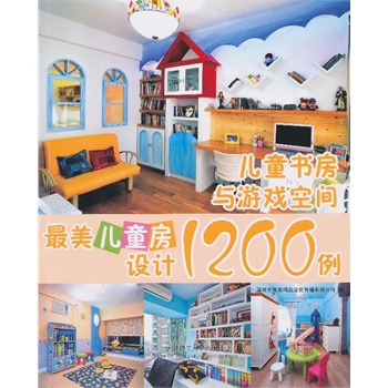 ������ͯ���O(sh��)Ӌ1200�� ��ͯ�����c�Α���g(���^�c�����O(sh��)Ӌϵ��)