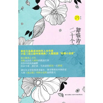 ഺ20˲gZؐČW(xu)@?w)߶zRٝpЇ СfKxΣ