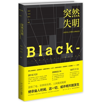 ͻȻʧ��: ��vʷ�Ϟ�(z��i)�y�Դ�ͣ늼o(j��)��(sh��)