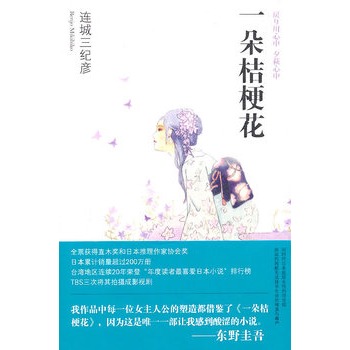 һ۹ȫƱͨ^(gu)ֱľ(jing)ձ҅f(xi)(hu)(jing)Ʒ Bm(x)20sǡxϲձСf(shu)а