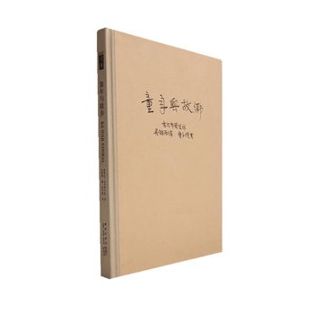 ͯ���c���l(xi��ng)�����b��