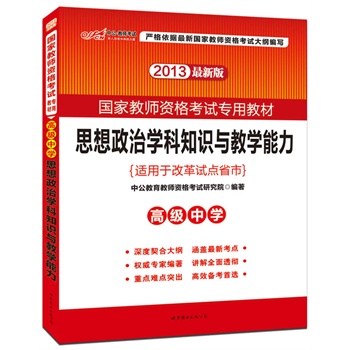 2013й˼ΌW֪RčW߼ЌW°棩-ҽ̎Yԇý̲ģُй̎DFغöY