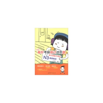 ÿǰ^@Щ} ZԇN3Z֪RnԭM(jn)(qun)俼(x)}ر؂䣡ظȫ}hg