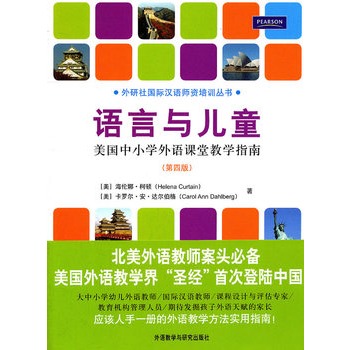 �Z���c��ͯ��������С�W(xu��)���Z�n�ý̌W(xu��)ָ�ϡ������Z�̌W(xu��)�硰ʥ��(j��ng)�������L�؂�ָ��