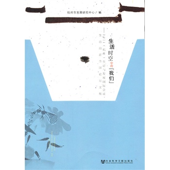 r(sh)еġ҂2011ݣcl(f)չ(gu)H(hu)hƷ|(zh)ȫ(gu)Փļ