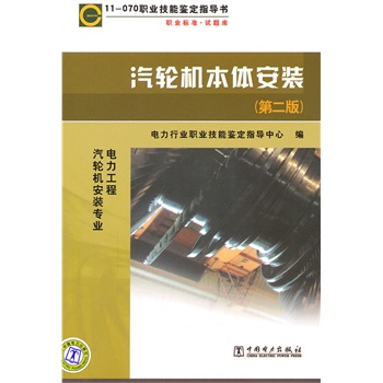 11070 I(y)bָ(do) I(y)(bio)(zhn)ԇ} ݆C(j)wbڶ棩