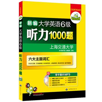 ¾W(xu)ӢZ(j) 1000}30׌(xing)Ӗ(xn)+20׾CģMMP3PĻ_mϕ}30ƪ} ͻ6(j)}~RϺͨW(xu)AZ