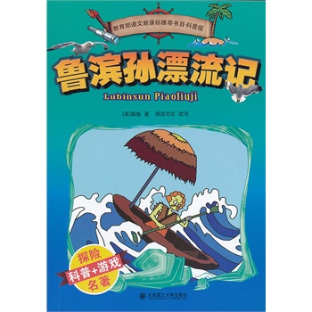 (̽U(xin) x)IOƯӛ--@U(xin)̼̽U(xin)֮l(f)磡Z(y)n(bio)](sh)Ŀ(mСW(xu)и꼉(j))