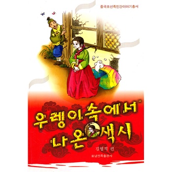 �Ї����r�����g�����������ݹ������