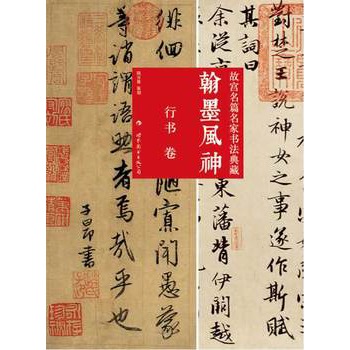 ��ī�L(f��ng)�񡪡��ʌm��ƪ���ҕ������ �Е���