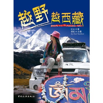 ԽҰԽأ_(q)܇صأl(jng)侀·Խ{·