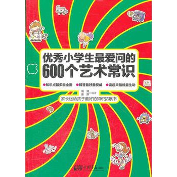  (yu)СW(xu)ۆ600ˇg(sh)R