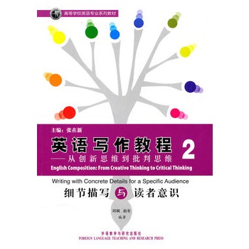 ӢZ̳-Ą(chung)˼S˼S(2)(½(jng)ߵȌW(xu)УӢZI(y)ϵн̲)