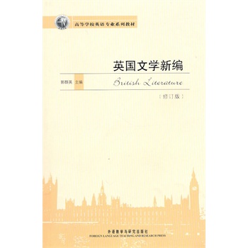 Ӣ���ČW(xu��)�¾�(��ӆ��)(�½�(j��ng)��ߵȌW(xu��)УӢ�Z���I(y��)ϵ�н̲�)