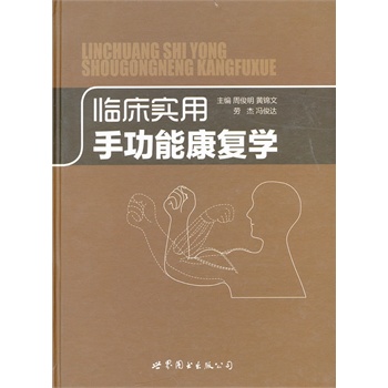 �R����(sh��)���ֹ��ܿ���(f��)�W(xu��)