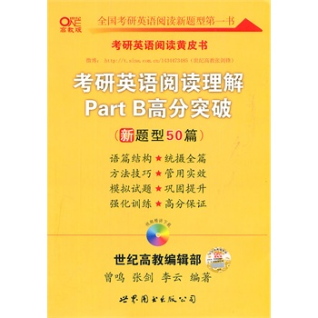 ӢZ(y)xPart B ߷ͻƣ}50ƪ