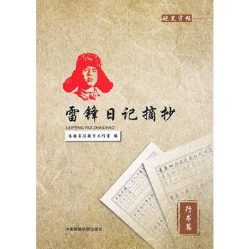 ���h��ӛժ��