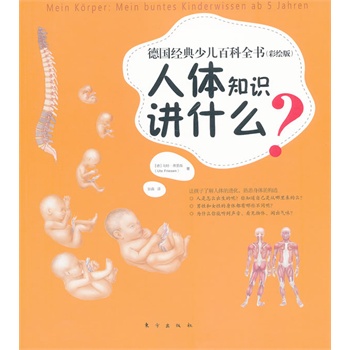 ��(gu��)��(j��ng)���ك��ٿ�ȫ�������L�棩�����w֪�R(sh��)�vʲô���������x�� ���w�M(j��n)�� ���w��(g��u)�� ����(g��)���٣�