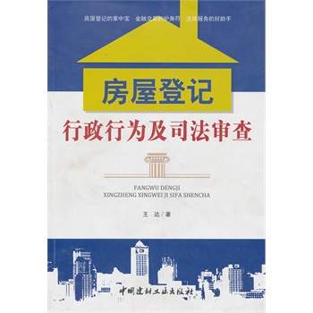 ���ݵ�ӛ�����О鼰˾������