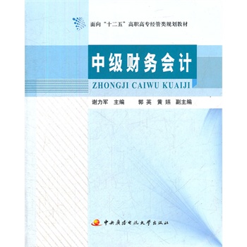 ����ʮ���塱���ߌ���(j��ng)�I�Ҏ(gu��)���̲ĩ����м�ؔ(c��i)��(w��)��Ӌ(j��)