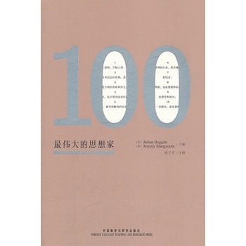 100˼ҡCM˼cZ(y)Եʢ