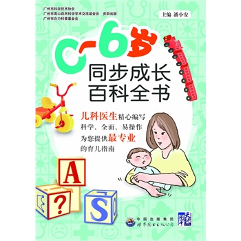 0-6qͬLٿȫt(y)ڿƌW(xu)I(y)ȫ֪R