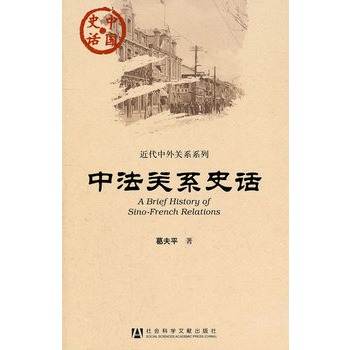 �з��P(gu��n)ϵʷԒ