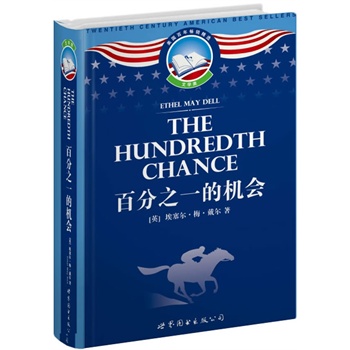 ٷ֮һęC(j)(hu)(ϺD--  Ӣȫ (gu)ꕳNxNۃ(c)(sh)ͻ300f(wn)(c)