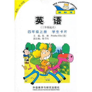 Ӣ�Z(��(bi��o)��(zh��n))(���꼉���c)(���꼉��)(�W(xu��)����Ƭ)