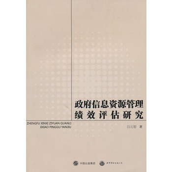 ������Ϣ�YԴ������Ч�u���о�