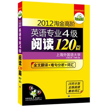 2012ԽAӢZ(y)I(y)ļ(j)x120ƪȫķg+y+~R15Ӌ(j)x湥~RAZ(y)