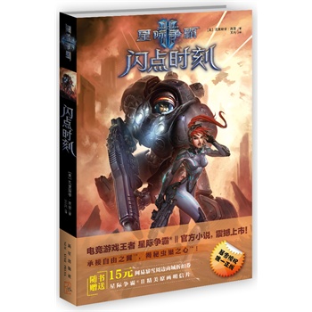 Wc(din)ṛѩ˾Ψһڙ(qun)Sٛ15ԪW(wng)ױѩ̳ۿ۾HIIԭƬHIIֶYՈ̡