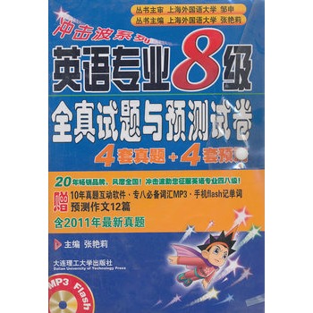 _ϵУӢZ(y)I(y)˼(j)ȫԇ}cA(y)y(c)ԇ4}+4A(y)y(c)--ٛ(zng)˱؂~RMP3}(dng)ܛ֙C(j)flashӛ~A(y)y(c)12ƪ(P)