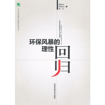 h(hun)LԻؚwh(hun)cl(f)չϵЅ һ