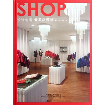 ���u���O(sh��)Ӌ