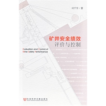 �V����ȫ��Ч�u�r�c����