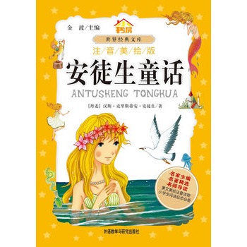 ͽͯԒW(xu)ƴx ]W(xu)xƪ(С(sh).罛(jng)Ď(k))(עL)