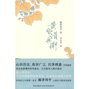 Sl(wi)ձʿСf(shu)һʥֱľ(jing)Ʒ ڝӰСf(shu)