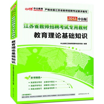 2013йՓA(ch)֪R-K̎Ƹԇý̲ģٛrֵ300ԪDֵ̎ƸԇP(gun)W(xu)֪Rc(din)d