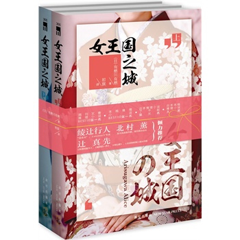 Ů(gu)֮ǣ㘷ϯxuձɯ˹٪(jing)҅f(xi)(hu)(jing)u(png)ίЗЗѪ