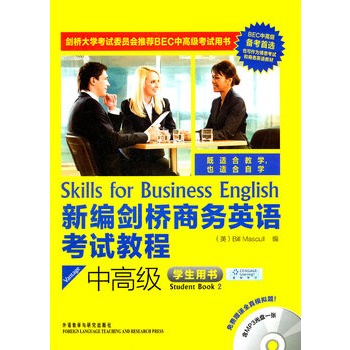 ¾̄(w)ӢZԇ̳(и߼ WÕ)(MP3)WԇίT]BECԇÕٛȫģM}