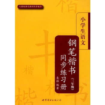 СW(xu)Z䓹Pͬ(x)ԣ꼉(˽̰)