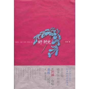 Õr(PڹŴŮ˽ǰyfĄӡٷȫʾDƬ