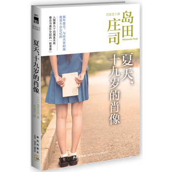 ʮŚqФ񣨍uf˾ɴձͨČW(xu)ߪֱľƷ֮һc⽻ഺ